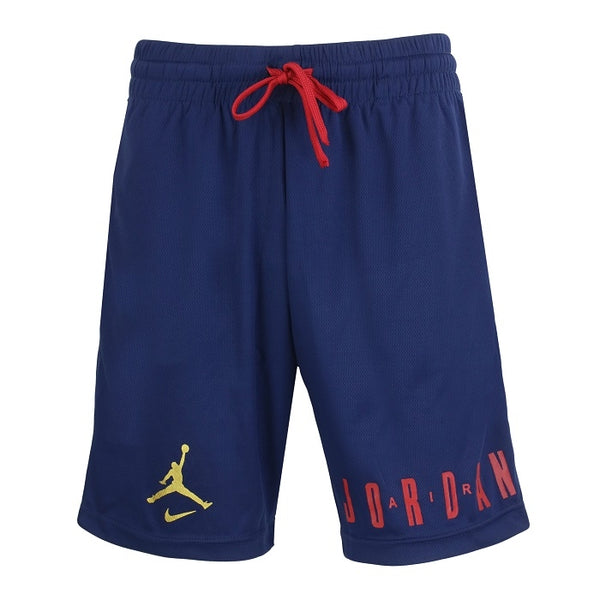 Nike Jordan Men's Sport Dri-Fit Shorts & T Shirt 2 Pc Set